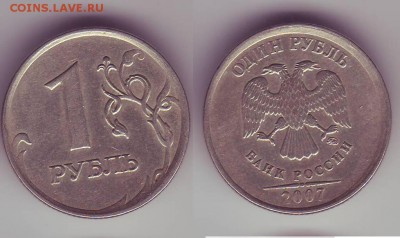 1 р. 2010 смещение заготовки гладкий гурт + бонусы - Монета № 8.1.JPG