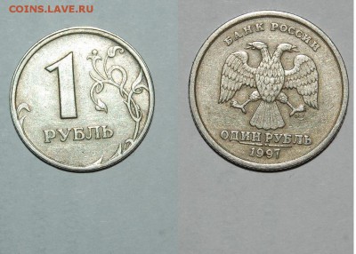 1 р. 2010 смещение заготовки гладкий гурт + бонусы - Монета № 4.1.JPG