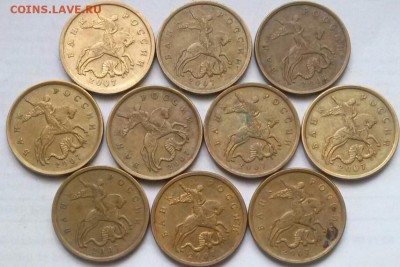 50к2007м-4.3А нечастые 10шт, ок 22:00 Мв 05.05.14. - 50-2007м 4.3А 10шт А