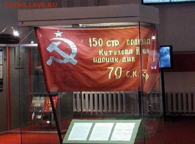 Ну а теперь про Украину - 749