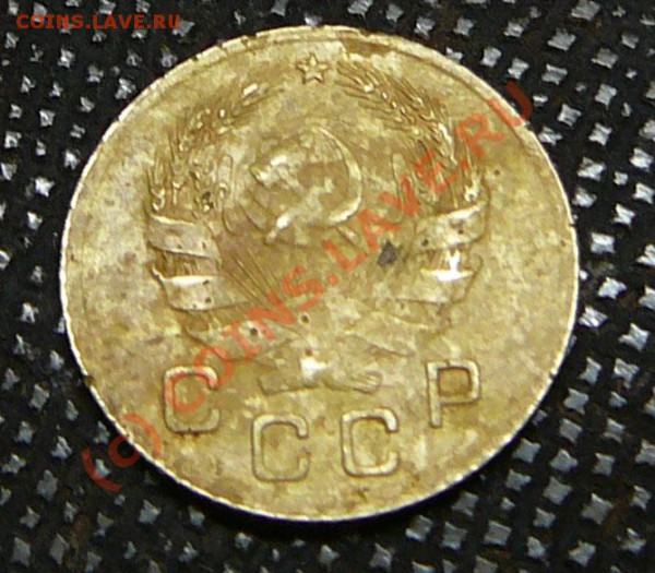 1 коп.1935г. - P1050926.JPG