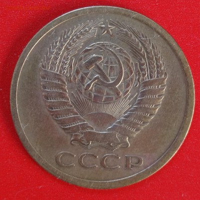 Обиходные и юбилейные монеты СССР - распродажа - DSC09000.JPG