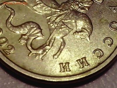 5 копеек 2002 год без обозначения МД - IMG_20140430_194853