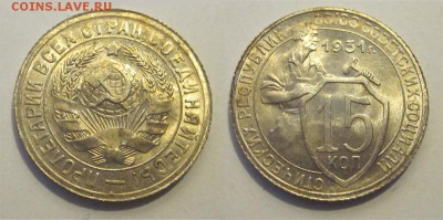15 копеек 1931 aUNC штемпельная _____ 06.05.2014 22-00 Мск - 15 копеек 1931 03 UNC