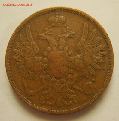 Медь 1842-1892гг. Оценка - S8300252_exposure.JPG