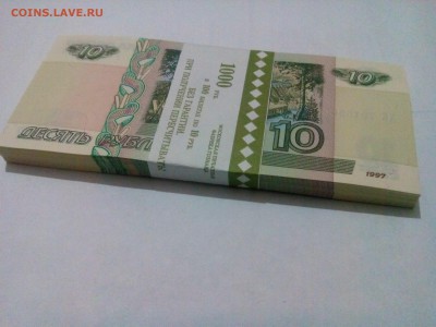 корешок 10руб мод 2004 до 07.05 - 1398877880819