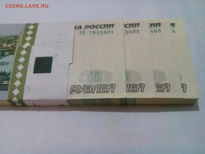 корешок 10руб мод 2004 до 07.05 - 1398877990105