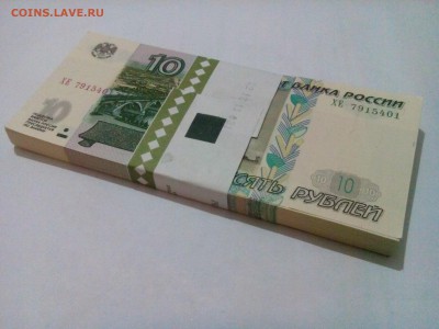 корешок 10руб мод 2004 до 07.05 - 1398878033638