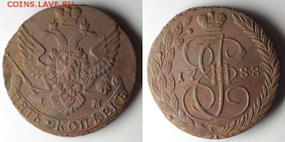 5 копеек 1788 VF помощь в опознании - 517882Сам