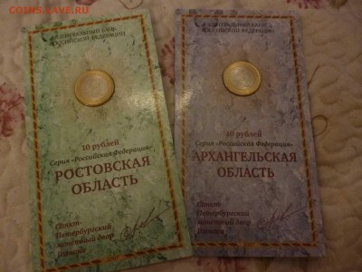 Куплю буклеты " М А С Т Е Р В И Ж Н " - P1060847