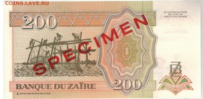Заир 200 заиров 1994 Образец до 05.05.14 в 22.00мск (8246) - 1-кон200