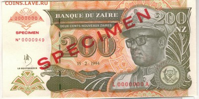 Заир 200 заиров 1994 Образец до 05.05.14 в 22.00мск (8246) - 1-кон200а