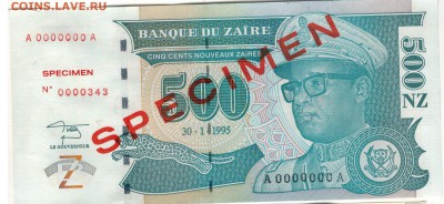 Заир 500 заиров 1995 Образец до 05.05.14 в 22.00мск (8247) - 1-кон500а