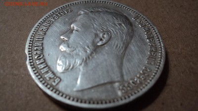 1рубль-1909 - DSC00207.JPG