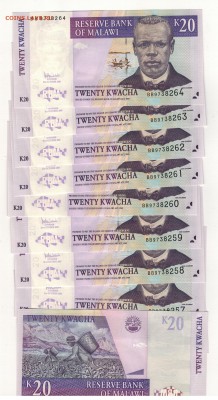 Малави 20 квача 2007 (10шт) до 05.05.14 в 22.00мск (8258) - Изображение 006
