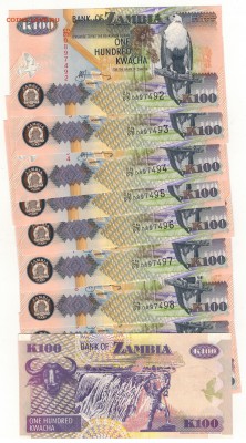 Замбия 100 квача 2006 (10шт) до 05.05.14 в 22.00мск (8404) - Изображение 007