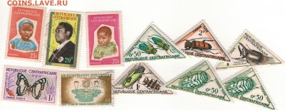 Марки Центр.-Афр.Респ. (15шт) до 05.05.14 в 22.00мск (8645) - 2-цар