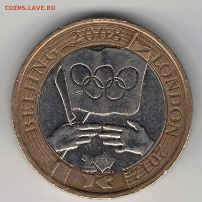 Великобритания 2£ 2008 Олимпийский флаг 05.05 в 22.00 (8704) - 4-вел2ф08а