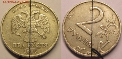2 рубля 1997ммд поворот почти 180.до 01 05 2014 22-00мск - IMG_0157