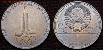 ЭМБЛЕМА 80 И 30 ЛЕТ ПОБЕДЫ ВОВ ШТЕМПЕЛЬНЫЙ БЛЕСК ДО 05.05.14 - IMGP4461.JPG