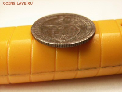 10 копеек 1934г  до 05.05.14 (22.30) - RIMG0009 [800x600]