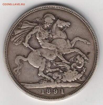 Ag Великобритания крона 1891 до 05.05 в 22.00мск (8705) - 5-вел1