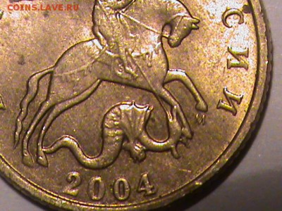 10 копеек 2004 года редкая или нет? - 10 копеек 2004 002.JPG