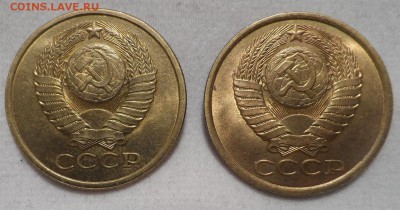 5 копеек 1980,1986г. Штемп.блеск до 6.05.14 года а 22:00 по - SAM_2493.JPG