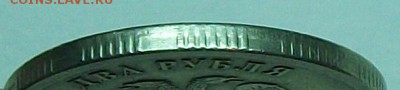 2руб реверс-реверс - 117_0458.JPG