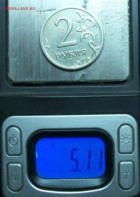 2руб реверс-реверс - 117_0462.JPG