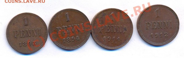 Финляндия, 1 пенни(1893-1912г.) 4шт до 16.03.10г. 22.30МСК - 1 пеньки 4 шт-1