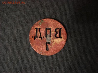 Мышегский завод, М.Т.Ц.Р. и ВП.Д. 7 - DSC00356