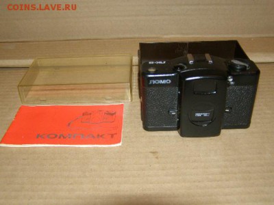 Фотоапарат Ломо-компакт -автомат, оценка - 4196305818[1]