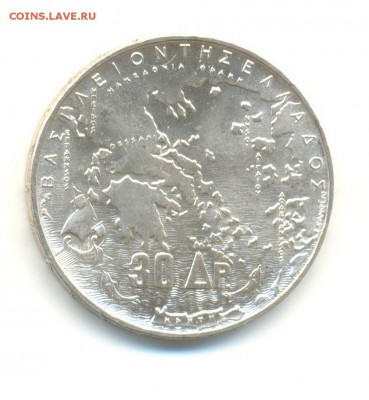 Ag. греция 30 драхм 1963. UNC . до 6.05 22:00 - 6