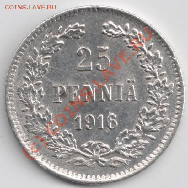 25 пенни 1916 Русская Финляндия до 22-00 14.03 - сканирование0056