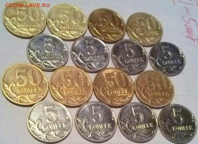 5 и 50к2008м гальваника, по 8шт, ок 23:30 Мв 05.05.14. - гальваника Р