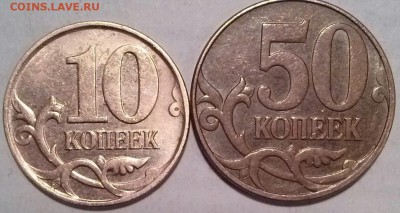 10к2010м-Б1 и 50к2010м-Б3(выкр), редк., ок 23:00 Мв 05.05.14 - 10 и 50к 2010м Р