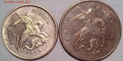 10к2010м-Б1 и 50к2010м-Б3(выкр), редк., ок 23:00 Мв 05.05.14 - 10 и 50к 2010м А