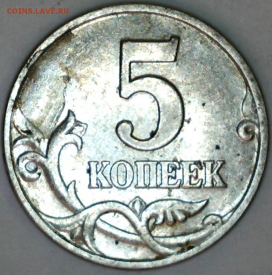 5 коп.2001 м. - 1405010859562356535