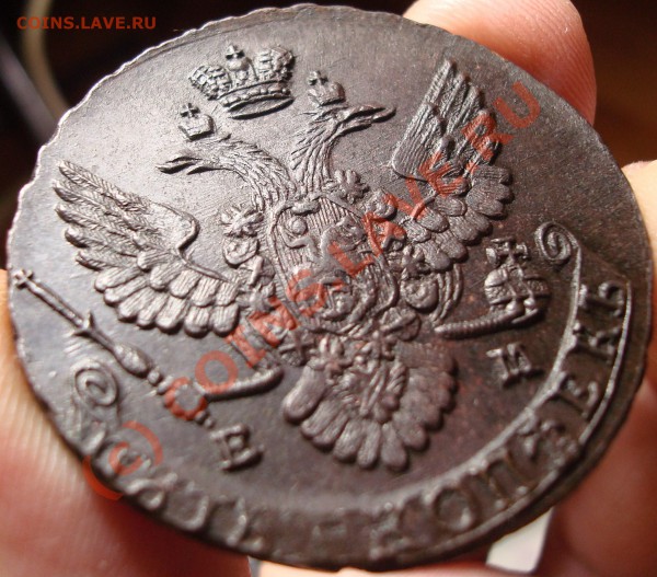 Пятаки 1777,88,89 - DSC03890.JPG