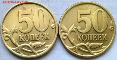50к1997 и 2002г СПМД сохран, ок 23:50 Мв 05.05.14. - сохран Р