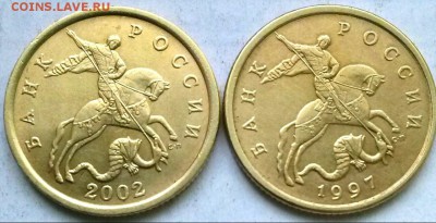 50к1997 и 2002г СПМД сохран, ок 23:50 Мв 05.05.14. - сохран А