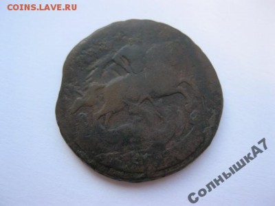 денга 1735 помощь - 4059925051_1