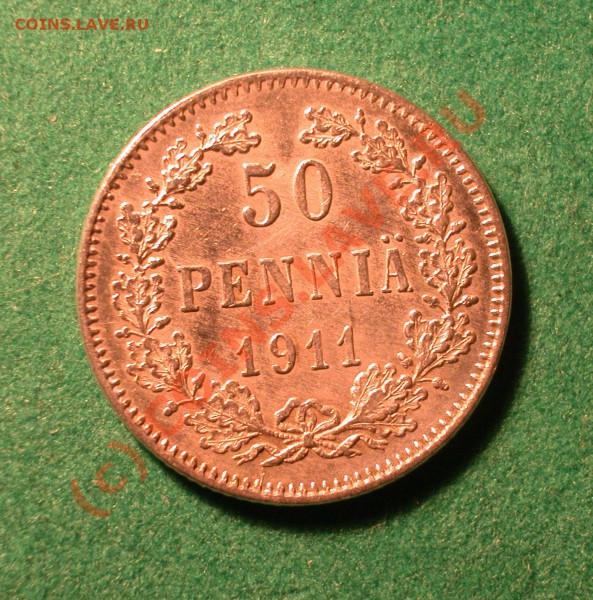 50 пенни Русская Финляндия 1911 год  до 17.03.10   22-00 мск - 50 пенни 1911 реверс подсветка