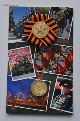Буклет "бантик" со значком до 04.05.14 - DSC_07