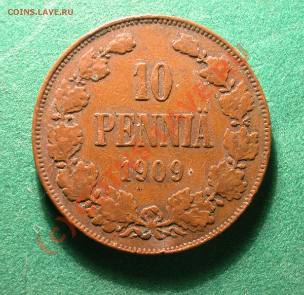 10 пенни Русская Финляндия 1909 г  до 17.03.10  23-00 МСК - 10 пенни  1909г реверс