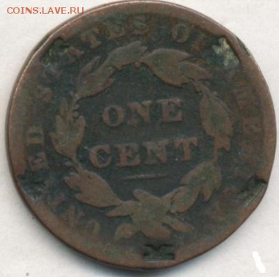 1 цент 1838 - цент1837