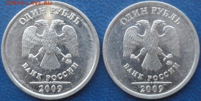 Нечастые рубли 2009г. СПМД и ММД Оценка - DSC02053.JPG