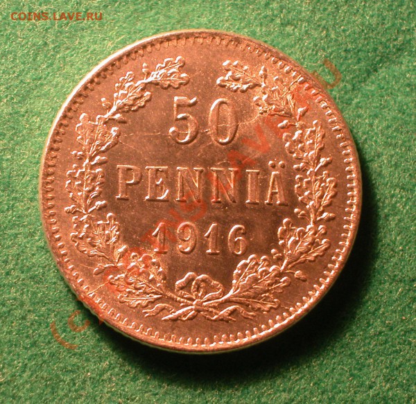 50 пенни Русская Финляндия 1916 год  до 17.03.10 22-30 МСК - 50 gtyyb 1916u htdthc