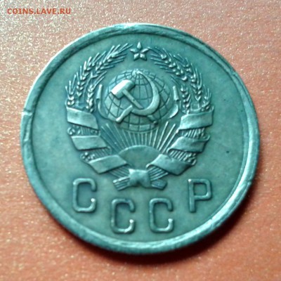 2 копейки 1936г  Ф-43 до 7.05.14. 22.00 - 20140501_094150